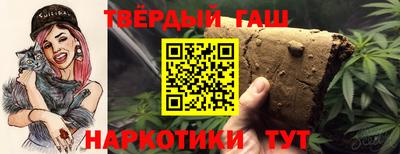 альфа пвп VHQ Ачхой-Мартан
