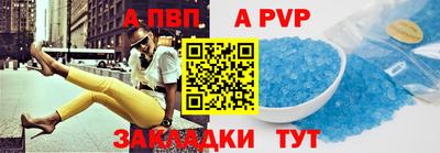 альфа пвп VHQ Ачхой-Мартан