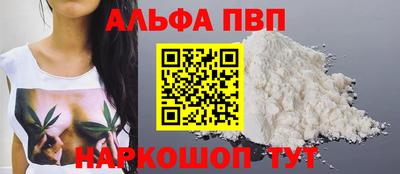 винт Баксан
