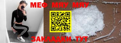 стаф Аша