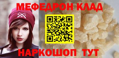 альфа пвп VHQ Ачхой-Мартан