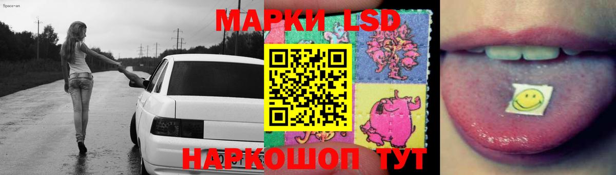 Раменское  ЛСД экстази ecstasy  Вход с VPN 