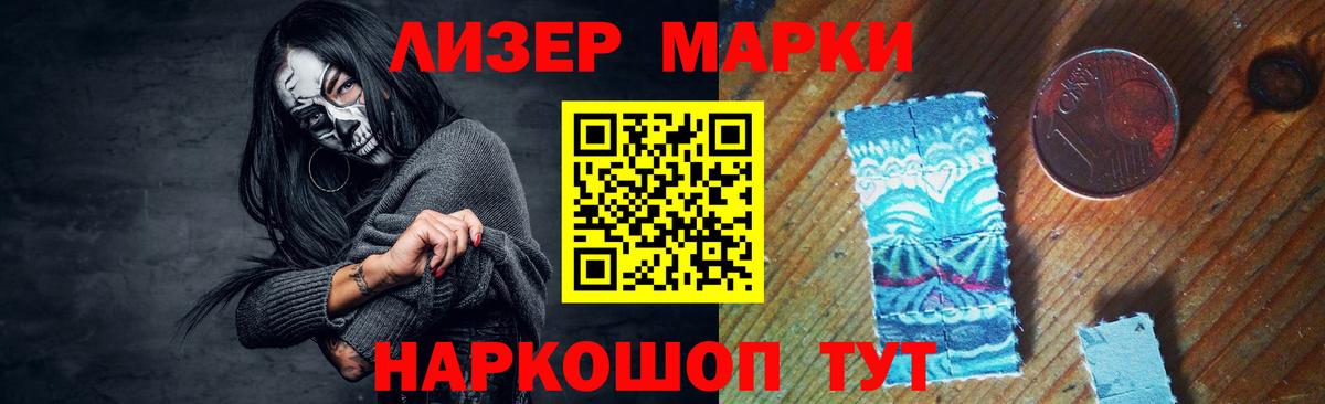 LSD-25 экстази кислота Раменское