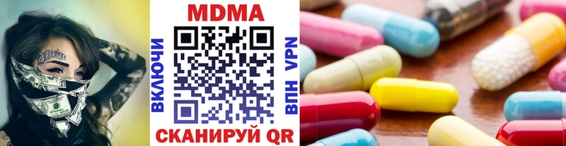 MDMA молли  Раменское 