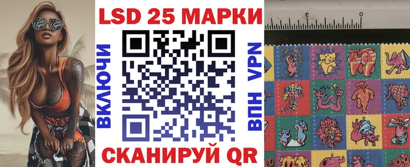 как найти закладки Раменское МЕГА как войти Марки 25I-NBOMe 1,5мг