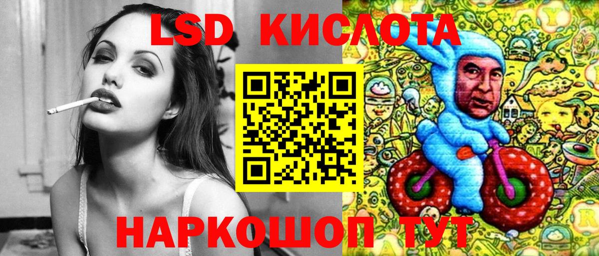 Марки NBOMe 1,5мг  Вход с VPN  Раменское  Марки NBOMe 1,5мг 