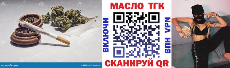 ТГК вейп с тгк Раменское