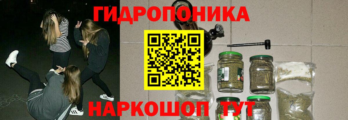 Каннабис конопля  Вход с VPN  Бошки марихуана семена  Раменское  Конопля марихуана 