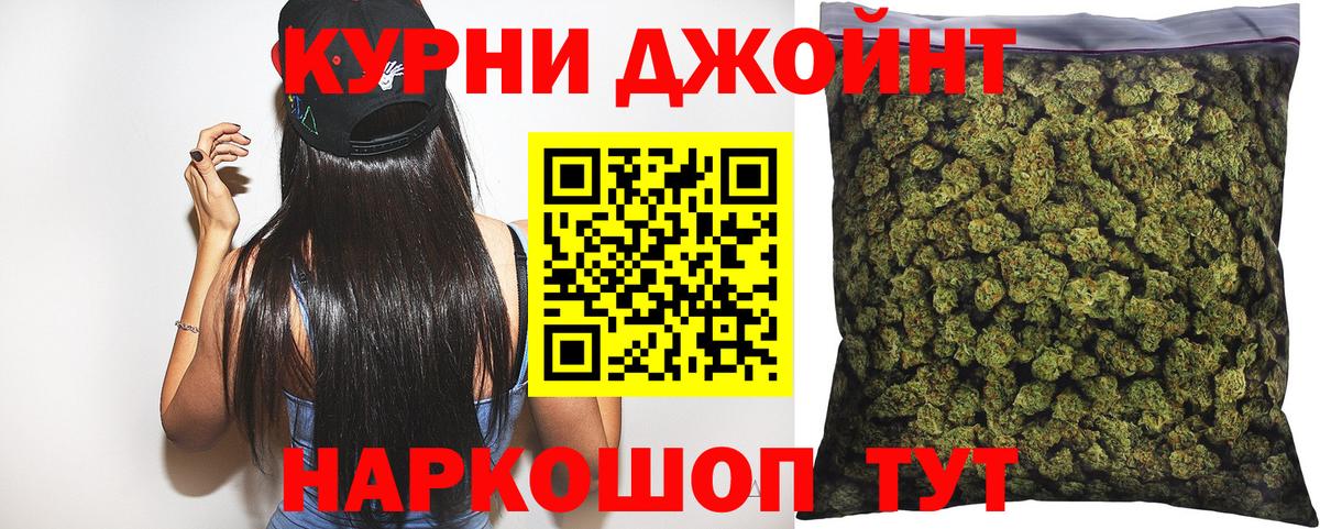 Каннабис White Widow Раменское